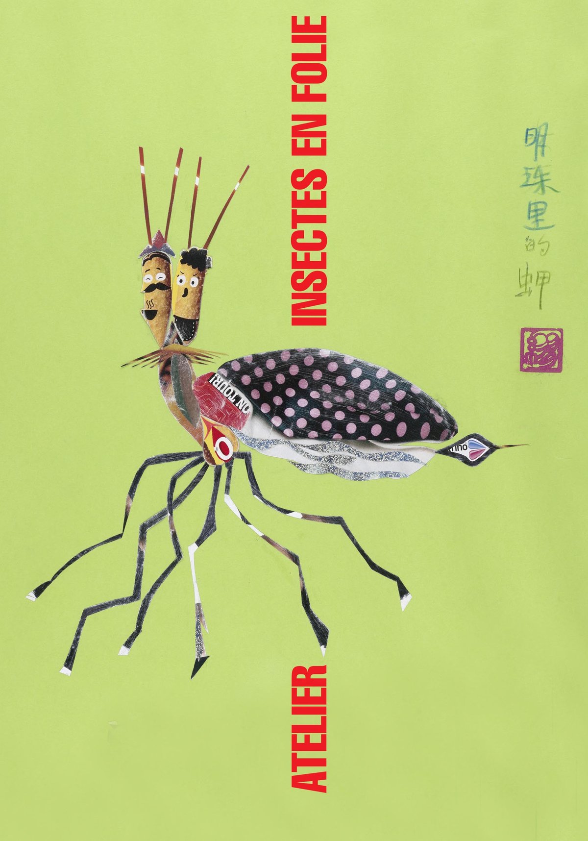 2024_atelier_liren_flyer-1.jpg